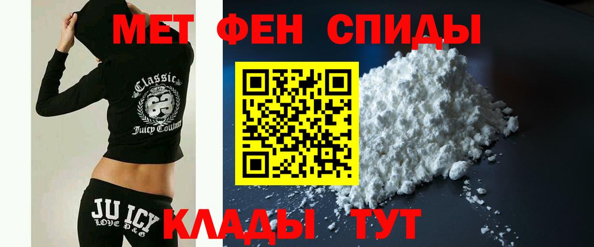 АМФ VHQ Воскресенск