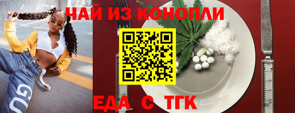 Воскресенск  Canna-Cookies марихуана  Вход с VPN 