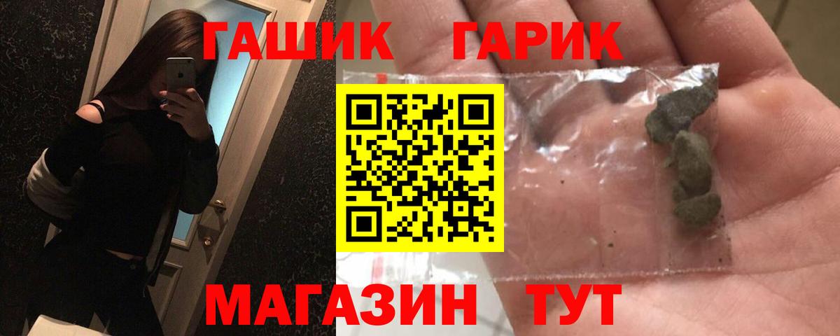 Воскресенск  ГАШИШ хэш  Вход с VPN  Гашиш AMNESIA HAZE 