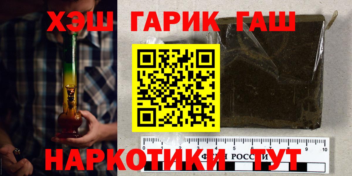 ГАШИШ VHQ Воскресенск