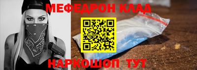 амфетамин Апшеронск
