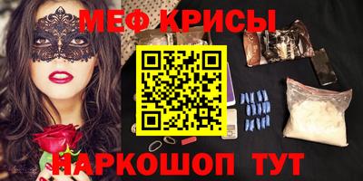 амфетамин Апшеронск
