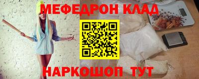 амф Аргун