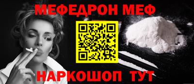 амфетамин Апшеронск