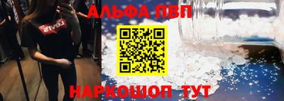 эйфоретик Апрелевка