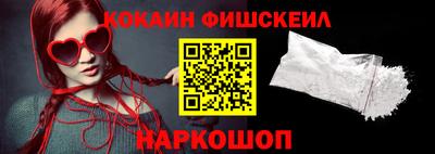 эйфоретик Апрелевка