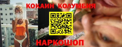 амф Аргун
