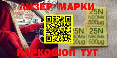 амфетамин Апшеронск