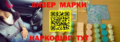 амфетамин Апшеронск
