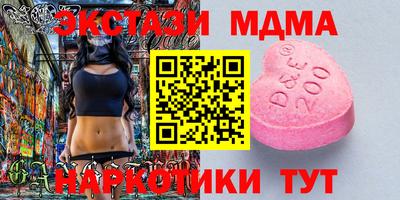 амф Аргун