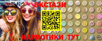 амф Аргун
