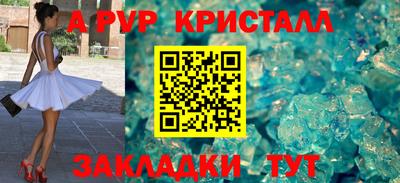 эйфоретик Апрелевка