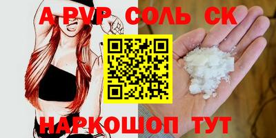 амфетамин Апшеронск
