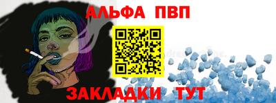 эйфоретик Апрелевка