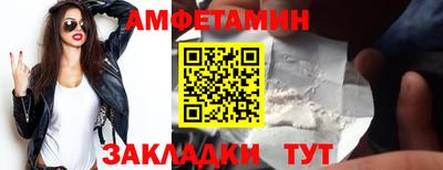 амф Аргун