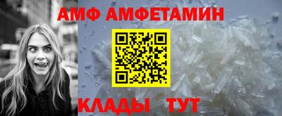 амфетамин Апшеронск