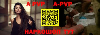 амфетамин Апшеронск
