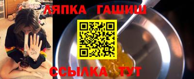 эйфоретик Апрелевка