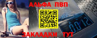 амф Аргун