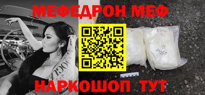 амф Аргун