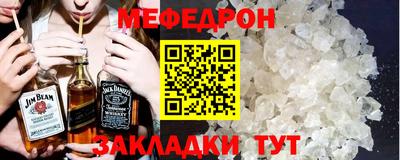 амф Аргун