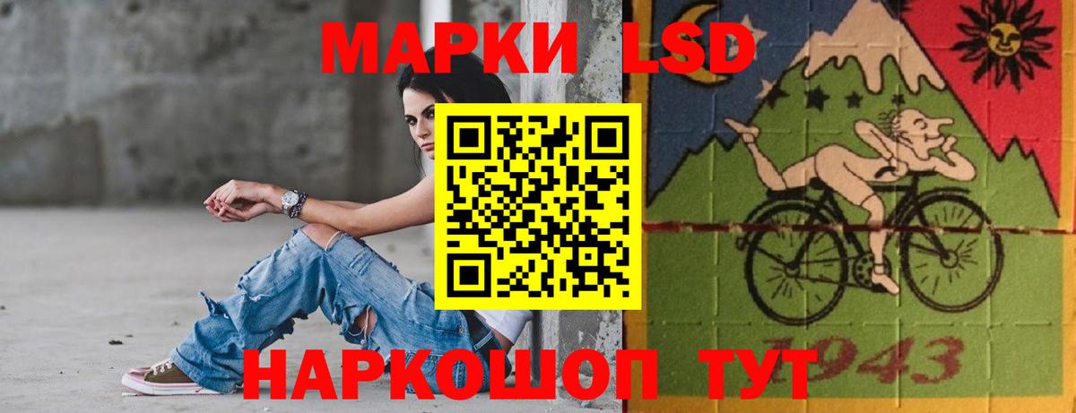 ЛСД экстази ecstasy  ЛСД экстази ecstasy  Вход с VPN  Воскресенск 