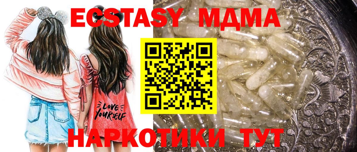 МДМА crystal Воскресенск