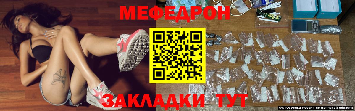 Меф  Меф mephedrone  Вход с VPN  где можно купить   Воскресенск  МЯУ-МЯУ 