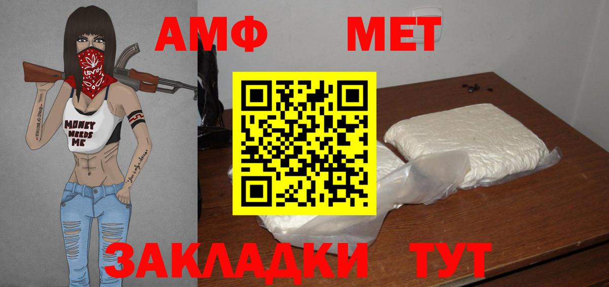 Первитин винт  Вход с VPN  Первитин винт  Воскресенск 