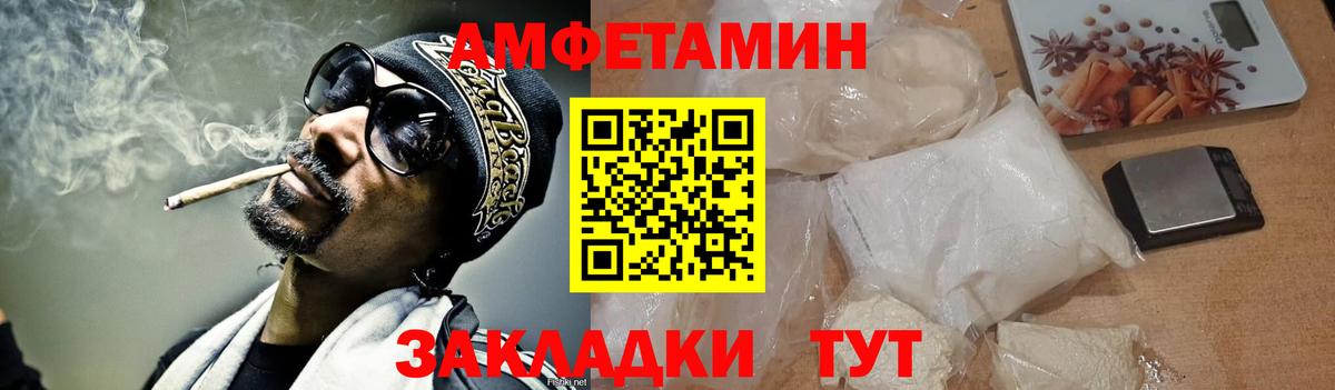 Метамфетамин пудра Воскресенск
