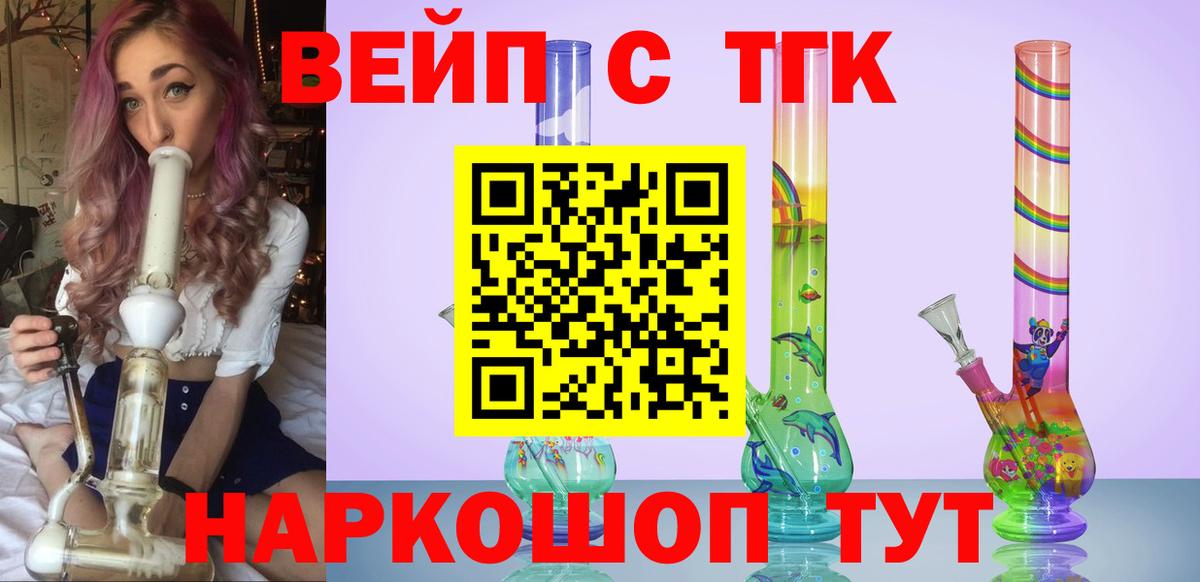 Воскресенск  Дистиллят ТГК гашишное масло  Вход с VPN 