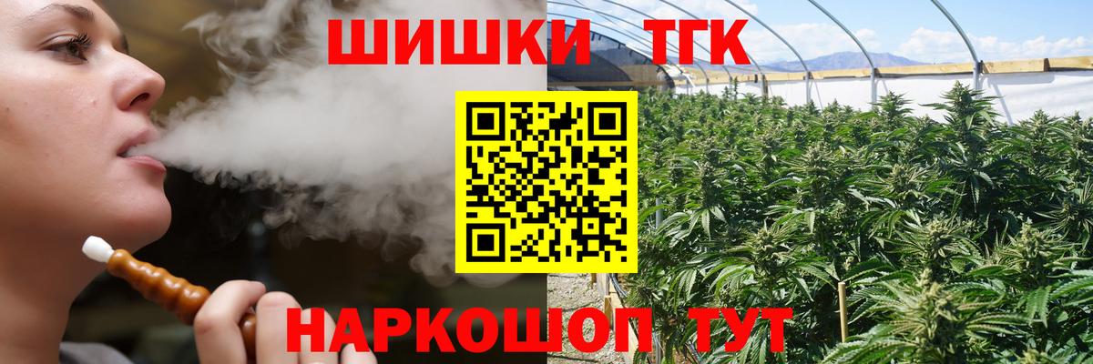 Воскресенск  Канабис конопля  Вход с VPN  Бошки марихуана Amnesia 
