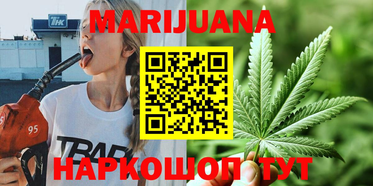 Конопля VHQ Воскресенск